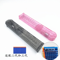 Childrens soft ammunition magazine clip compatible with Bingfeng P90 black through pink Universal 2 Generation 3 generation accessories soft magazine series box