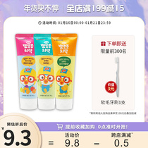 South Korea Lele childrens toothpaste 2-3-6-12-year-old baby moth-proof Baolulu oral cleaning contains low fluorine