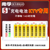 Nanfu No 5 No 7 rechargeable battery No 5 2050 mAh No 7 900 mAh Ni-MH KTV wireless microphone Microphone toy No 5 No 7 rechargeable battery Send charger treasure set