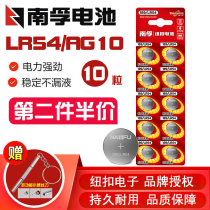  Nanfu button battery lr54 ag10 small 189 389A alkaline lr1130 l1131 laser pointer toy electronic lr1130h watch battery Casio