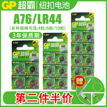 GP Superpower A76 LR44 L1154 AG13 357A lr44g lr44h digital display vernier caliper L1154f calculator SR44 New