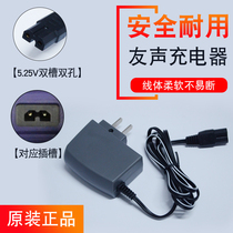 Shanghai Yousheng electronic scale original charger double slot single slot double hole XK3100-B2 platform scale table scale power cord