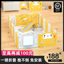 Game baby fence childrens ground fence baby home indoor toddler climbing mat living room park fence