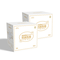 God Bean Anti-Spill Milk Cushion Disposable Spilled Milk Cushion Ultra Slim Breathable Spring Summer Milk Sticking Lactation Period Anti-Leaking Milk Mat 200 slices