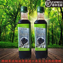 Birch antler concentrate Russian original imported Birch betularus White Birch tear extract essence