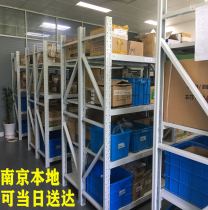 Shelf shelf multi-layer custom storage small shelf warehouse combination thickened rookie Post station supermarket display rack