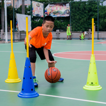 Crazy basketball training auxiliary equipment logo barrel triangle cone ball dribble break through the footsteps around the bar obstacle