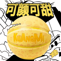Crazy cheese basketball official cool girl ball special childrens No 5 Adult No 7 hand feeling yellow blue ball