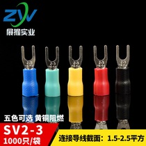 SV introduces pre-insulated fork-shaped cold-pressed terminal SV2-3 fork-type terminal block 1000 brass