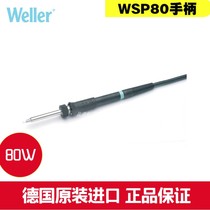 WELLER WSP80 welding pen 80 soldering iron handle WSD81i constant temperature digital display mobile phone repair