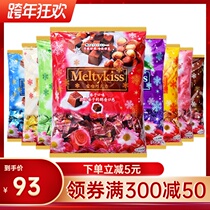 Meiji snow kiss chocolate Meiji sandwich milk dark chocolate 1kg wedding candy bag net red snacks