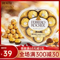 Ferrero hazelnut wafer chocolate 8 heart-shaped gift box wedding companion gift festival gift