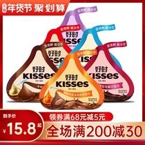 Good KISSES chocolate 82g hazelnut milk almond sandwich black smart casual Net red snacks accompanied by hand gift