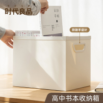 Senior high school books book boxes storage boxes removable storage and sorting books book boxes desktop classrooms for students
