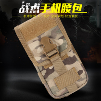 No thief WZJP new mobile phone bag double outdoor tactical camouflage multifunctional EDC hanging bag running bag coin wallet Army