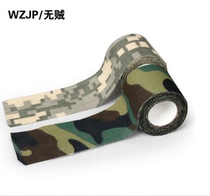 Thieves WZJP mini camouflage glue 5CM* 5m 10 m Outdoor camouflage tape camouflage fabric ACU Green forest