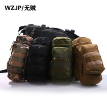 WZJP thief-free army fan outdoor multifunctional waist hanging large capacity water bottle bag bottle bag sundries bag multicolor