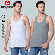 Red Nie Mens Pure Cotton Summer Brief About 100 Hitch Fitness Sports Cross Bar Pure Color White Beating Bottom Breathable Four-season Vest