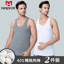 Red Nie Men Vest Summer Pure Cotton Slim Fit Sports Fitness Sleeveless Cross Bar Slapped Bottom Blouse Men Sweatshirt