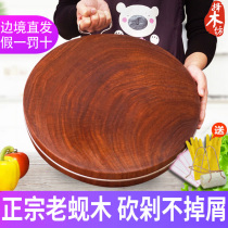 Vietnam iron wood chopping board authentic clam Wood thickened chopping board vegetable Pier sticky board round antibacterial and mildew-proof household solid wood cutting board