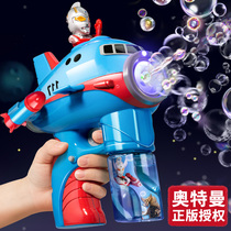 Net Red Burst Bubble Machine Child Holding Boy Toy Fully Automatic No Leakage Ottman Electric Blow Bubble Gun