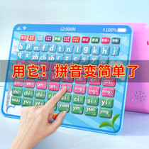 Pinyin phonics training Learning artifact Chinese alphabet Wall sticker card Initials Vowels with sound Wall chart First grade