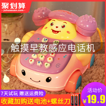 Childrens toy simulation telephone landline baby puzzle music early education 0-1-3 years old boys and girls 8 months baby