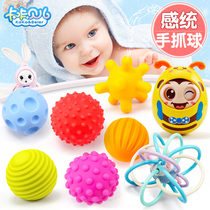 Baby toys hand-held ball Manhattan tactile perception baby 6-12 months puzzle soft glue sensory massage ball