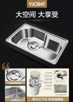 White bird sink VS7501