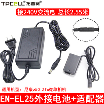 el-el25 Fake Battery for Nikon z50 zfc Micro Single Camera External Power Adapter USB Live Power