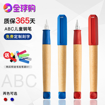 German LAMY pen Lingmei ABC childrens pen primary school students use red and blue ink bag