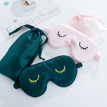 Simple eyelashes silk texture breathable and comfortable embroidery satin silk sleep eye shield women shading lunch break sleep