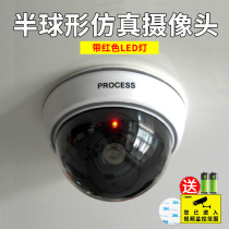 Simulation camera monitoring Fake camera monitor model anti-theft camera probe with flashing light Household hemispherical