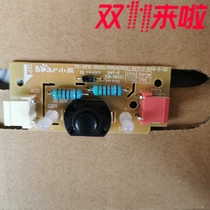 Bear electric lunch box DFH-S2123 2516 button board Light board