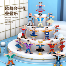 Childrens song dance party stacked music blocks wooden Hercules balance stacked high toys boys and girls early education puzzle