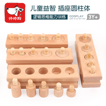 Baby teaching aids socket cylinder 3 years old boy early education puzzle building block toy girl fine movement training