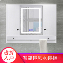  Solid wood intelligent Feng Shui mirror hidden bathroom mirror cabinet Nordic bathroom wall-mounted sliding door with lamp mirror cabinet