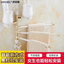 Golden plus White punch-free activity towel bar European rotating towel rack three-bar four-bar bathroom mouthwash cup holder