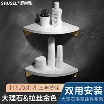 Nordic marble shelf gold bathroom triangle basket corner holder storage cosmetic rack wall-free hole