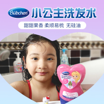 German Bubchen little Princess shampoo for children Girls special shampoo hair care two in one without silicone oil fragrance