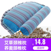 Wormwood cervical spine pillow Cassia pillow Single relief cervical spine buckwheat pillow Adult physiotherapy pillow Repair cervical spine hard pillow