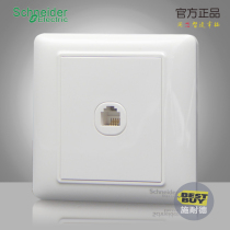 Schneider switch socket Ruiyi series White single phone single phone RJ11 socket