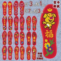 New summer cross stitch insole embroidered with thread embroidery deodorant insole men and women sweat and deodorant breathable