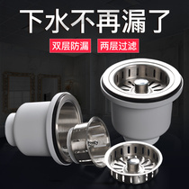 Vegetable washing basin water sink filter 304 stainless steel sink accessories lifting cage kitchen sewer filter