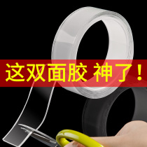 Nano stickers Magic non-marking non-slip carpet fixing stickers Green Luo wall climbing artifact universal holder double-sided stickers strong