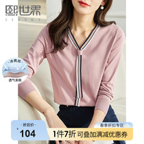 1 piece 7 discount) Hee world temperament small fragrant wind needle weasel-shirt woman spring dress minimalist bump color floating with V collar soft glutinous blouse