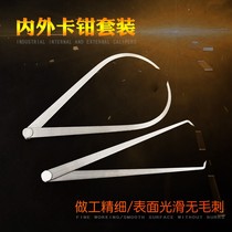 2017 outside calipers caliper inside calipers to measure the inner diameter tool diameter Bourdon tube wall thickness circular caliper sculpture