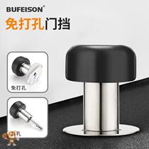 Anti-collision limit gate Shang Di Lun door contact device buffer silicone door anti-theft door door door stop glass