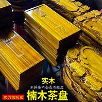 缅甸金丝楠原木实木根雕茶盘方形整体茶海茶具中式功夫小茶台托盘