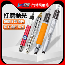 Baima BM-3 speed control pneumatic grinding machine wind grinding pen polishing machine engraving pen jade engraving machine wood engraving pen